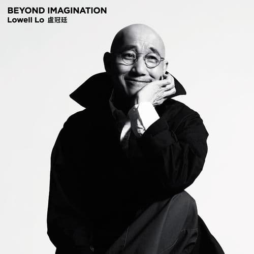 Album cover art for Beyond Imagination