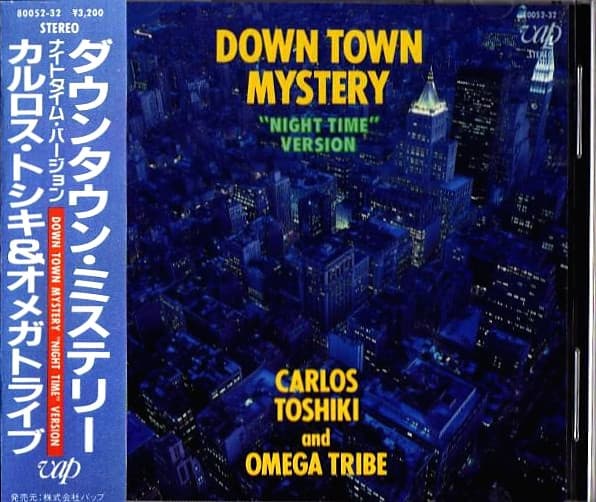 Album cover art for DOWN TOWN MYSTERY