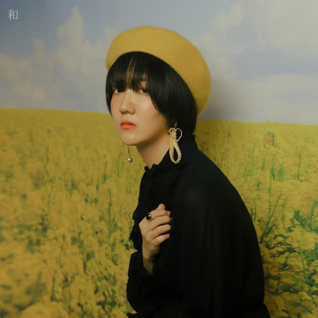 Album cover art for Harmony