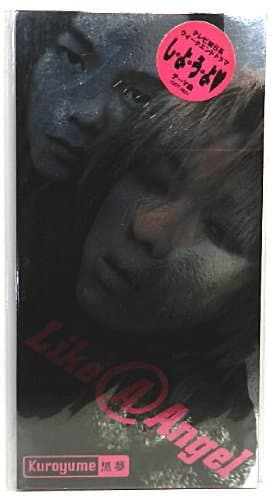 Album cover art for Like @ Angel