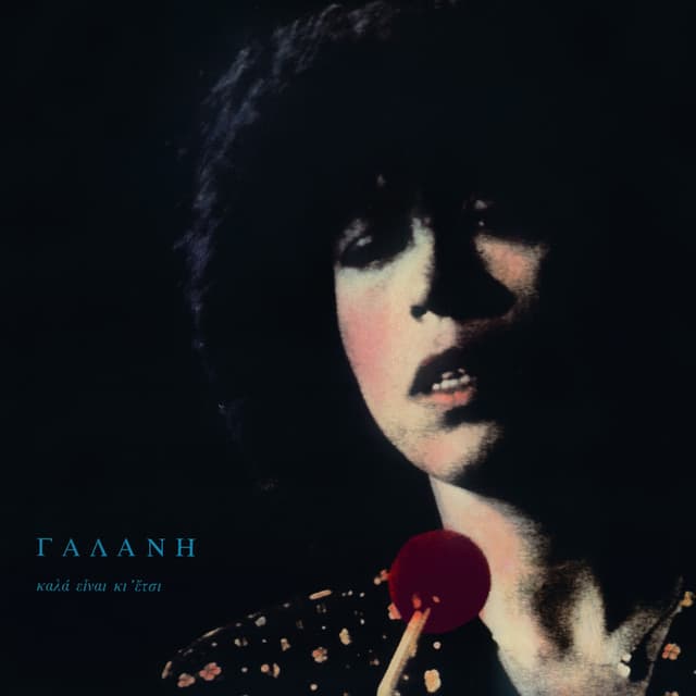 Album cover art for Kala Ine Ki Etsi