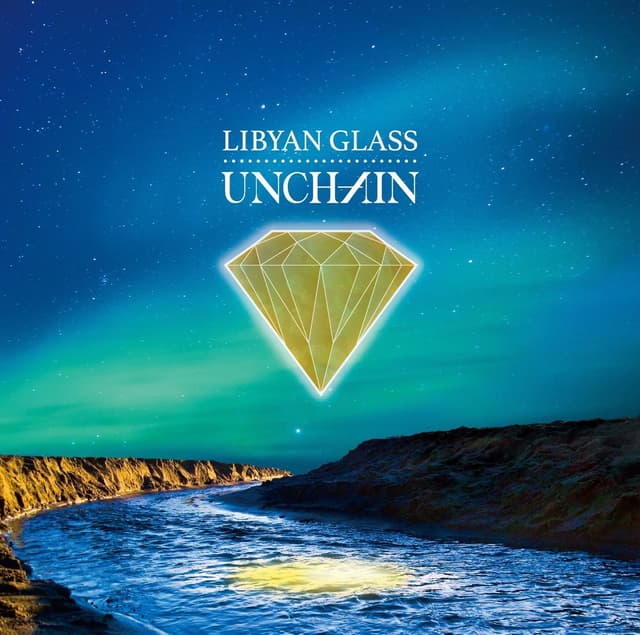 Album cover art for LIBYAN GLASS