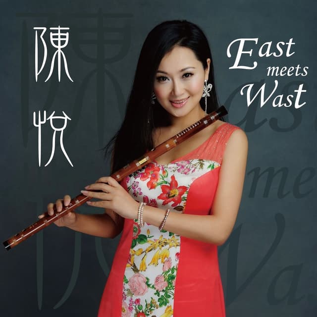 Album cover art for East Meets West
