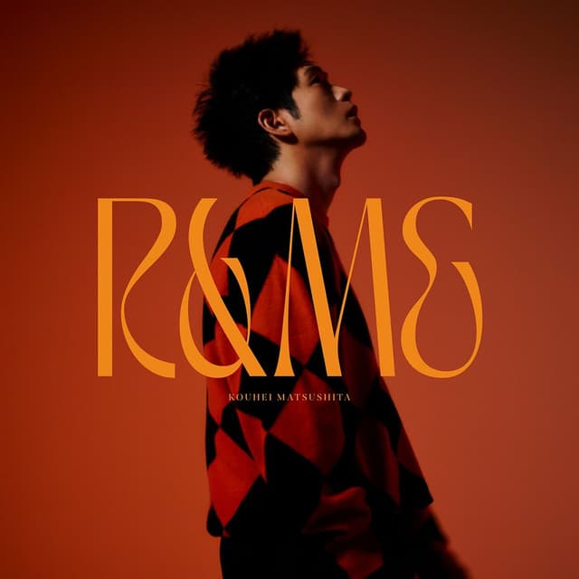 Album cover art for R&ME
