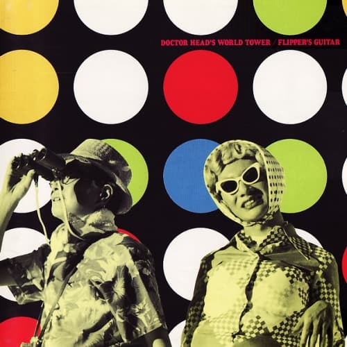 Album cover art for Doctor Head's World Tower