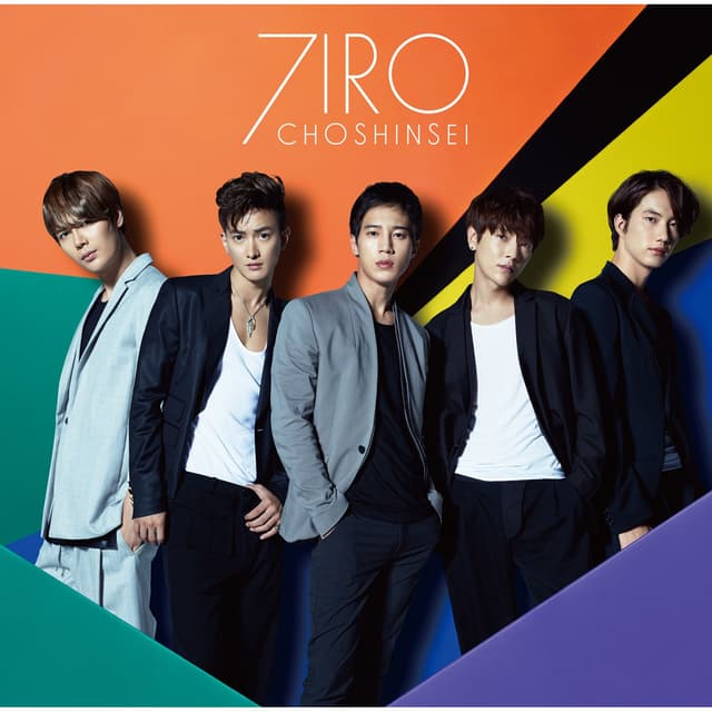 Album cover art for 7iro