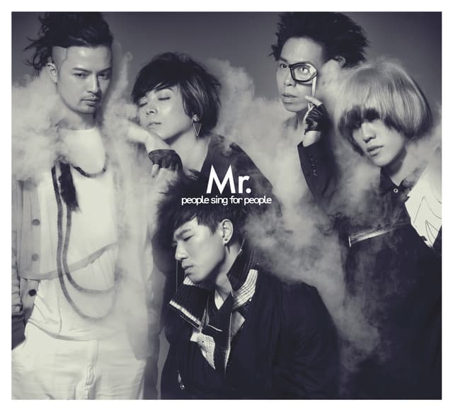 Album cover art for People Sing For People