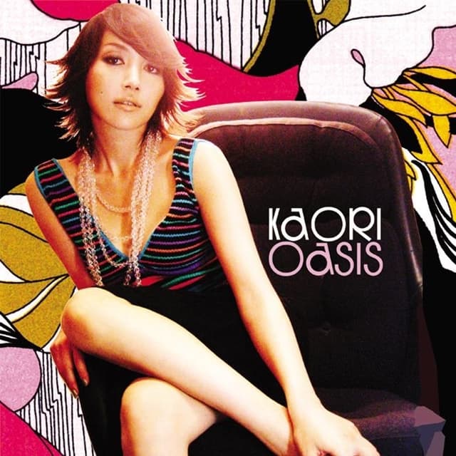 Album cover art for Oasis