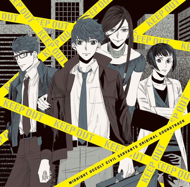 Album cover art for 「真夜中のオカルト公務員」