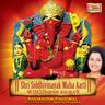 Yuge Atthaavees Vitthal Aarti