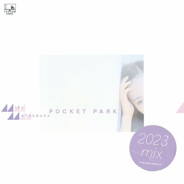 Album cover art for POCKET PARK (2023 mix)