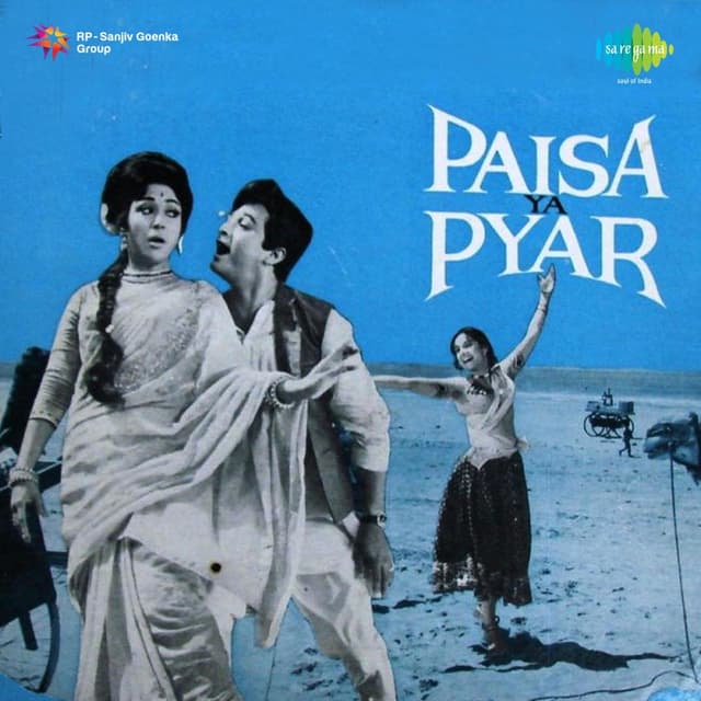 Album cover art for Paisa Ya Pyar