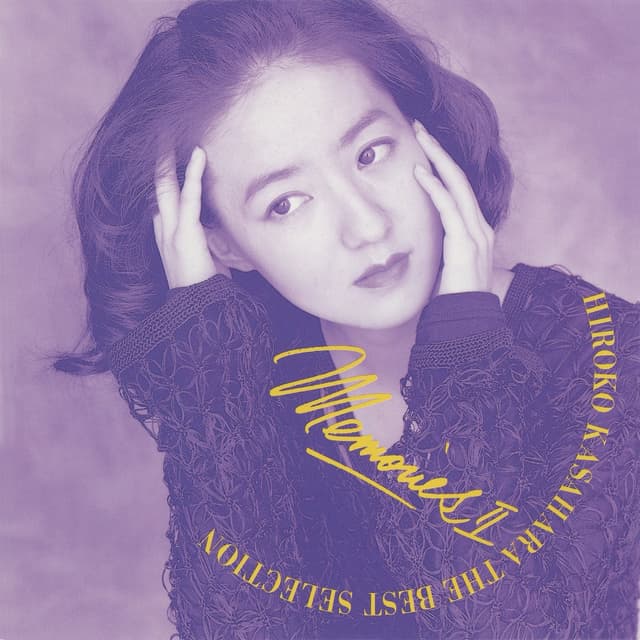 Album cover art for MEMORIES II