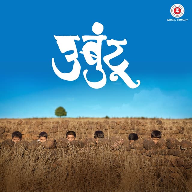 Album cover art for Ubuntu