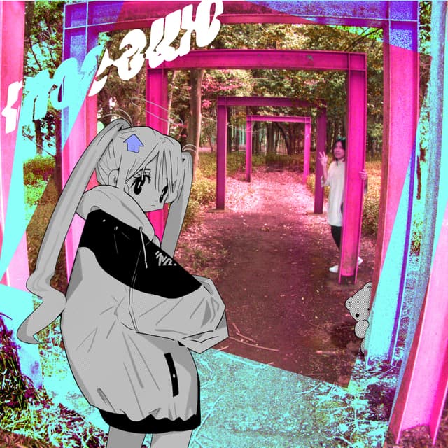 Album cover art for moeǝɯo