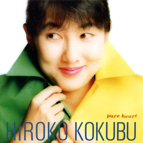 Album cover art for Pure Heart