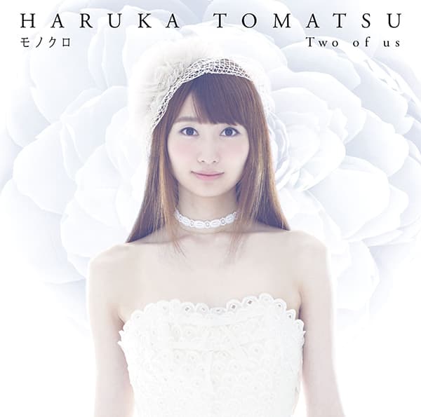 Album cover art for モノクロ/Two of us - EP