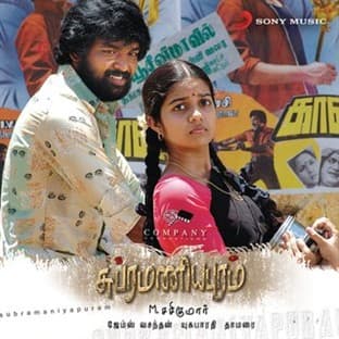 Album cover art for Subramaniapuram