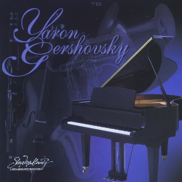 Album cover art for Yaron Gershovsky