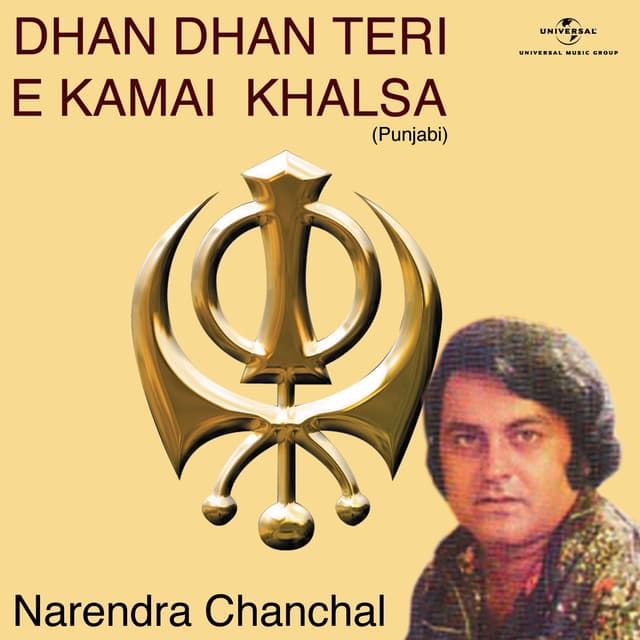 Album cover art for Dhan Dhan Teri E Kamai Khalsa