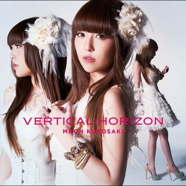 Album cover art for VERTICAL HORIZON