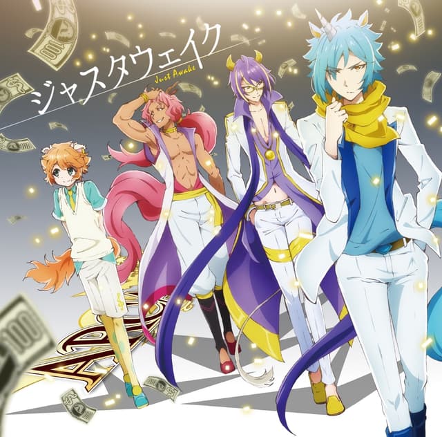 Album cover art for TVアニメ「SHOW BY ROCK!!#」ARCAREAFACT挿入歌「ジャスタウェイク」 - EP