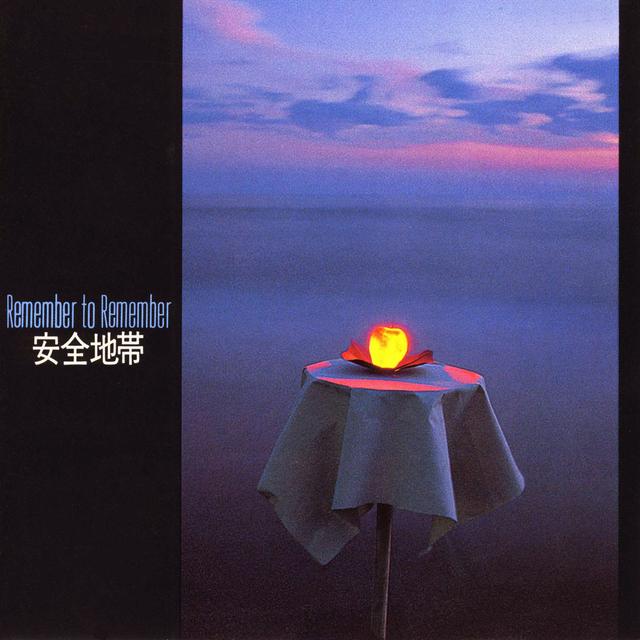 Album cover art for Anzenchitai 1 Remenber to Remember