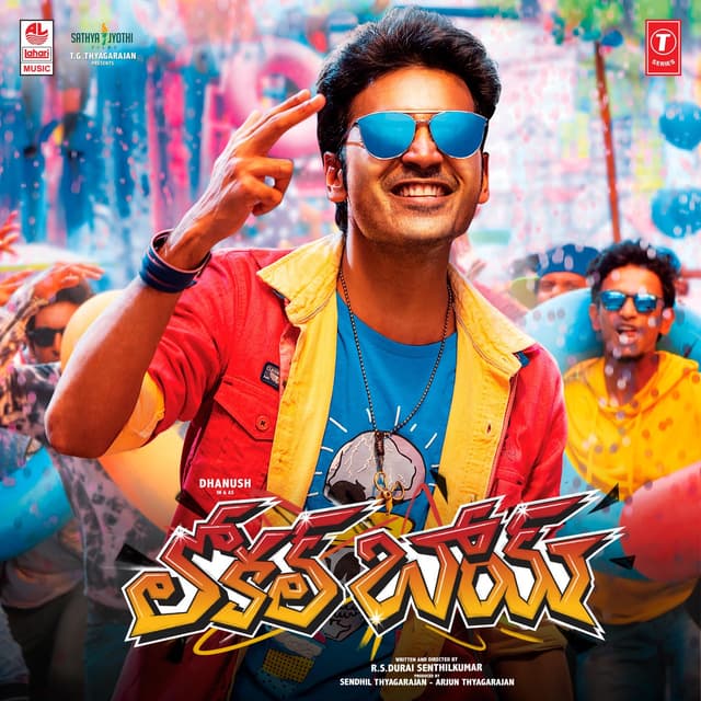 Album cover art for Local Boy (Original Motion Picture Soundtrack)