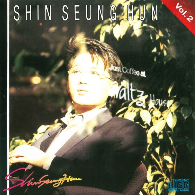 Album cover art for Shin Seung Hun 2