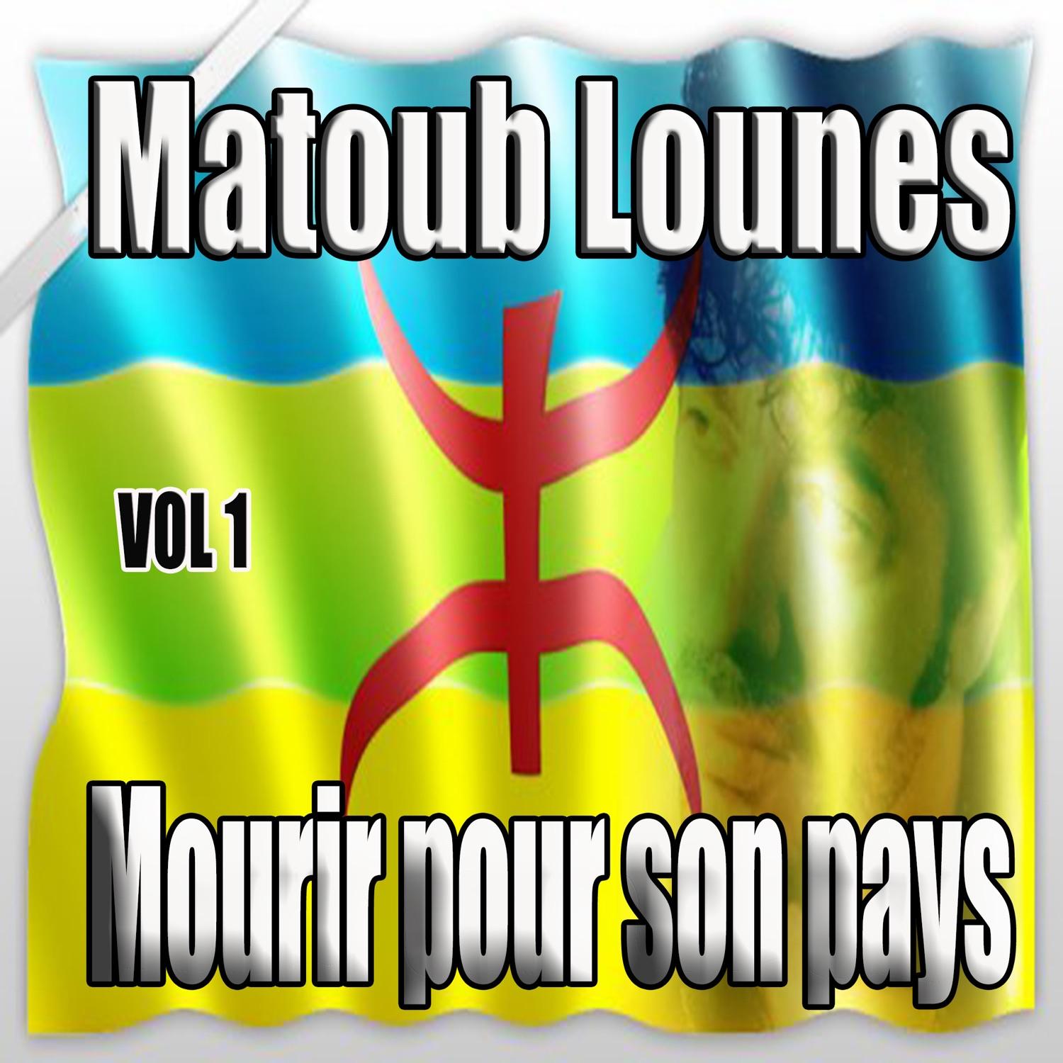 Mourir Pour Son Pays, Vol. 1