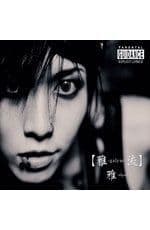 Album cover art for Garyuu