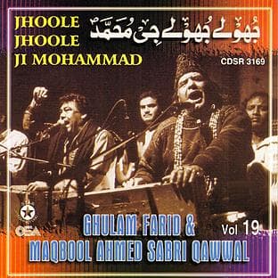 Album cover art for Jhoole Jhoole Ji Mohammad