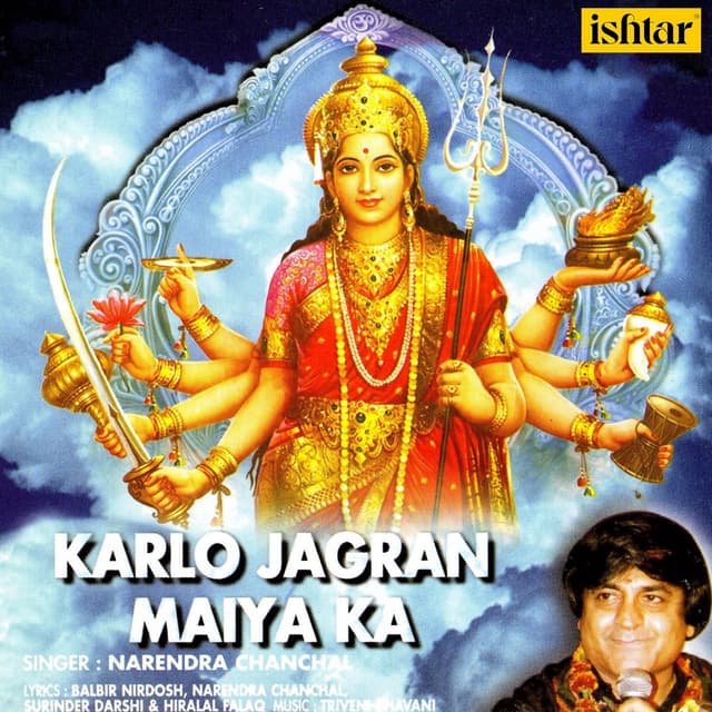 Album cover art for Karlo Jagran Maiya Ka