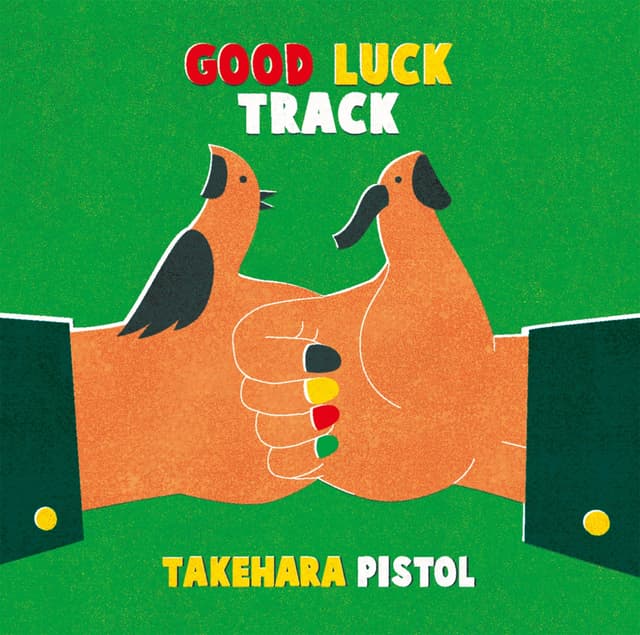Album cover art for Good Luck Track