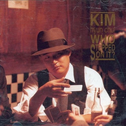 Album cover art for Who Stepped on It