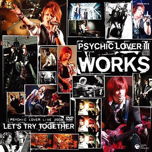 Album cover art for PSYCHIC LOVER Ⅲ-WORKS-