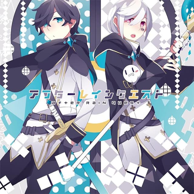 Album cover art for アフターレインクエスト