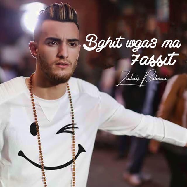 Album cover art for Bghit W Ga3ma 7assit