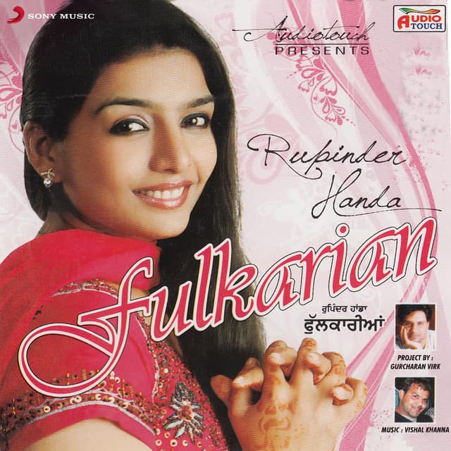Album cover art for Fulkarian