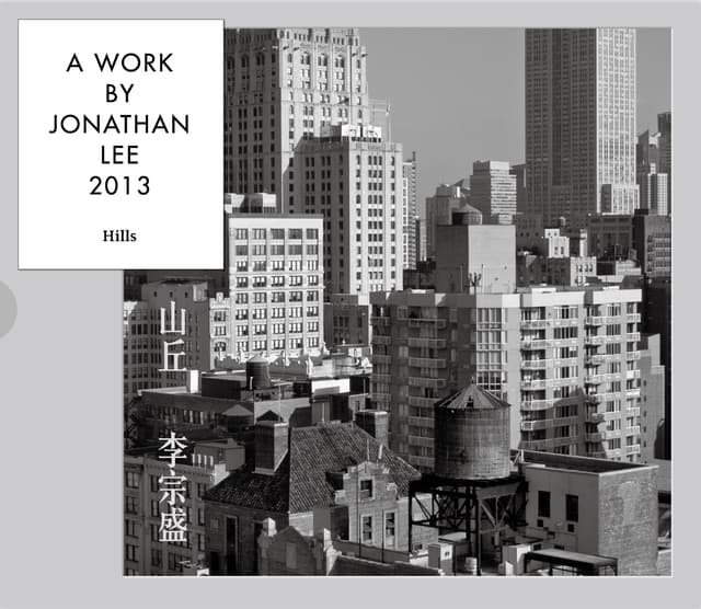 Album cover art for 山丘