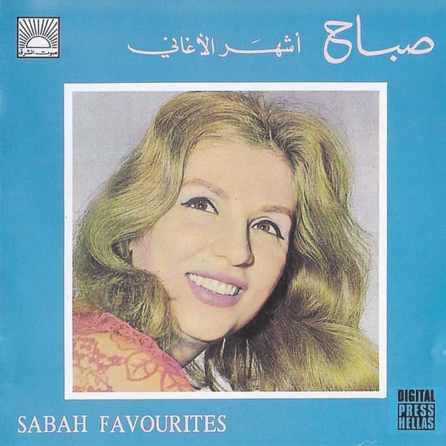 Album cover art for Sabah Favourites