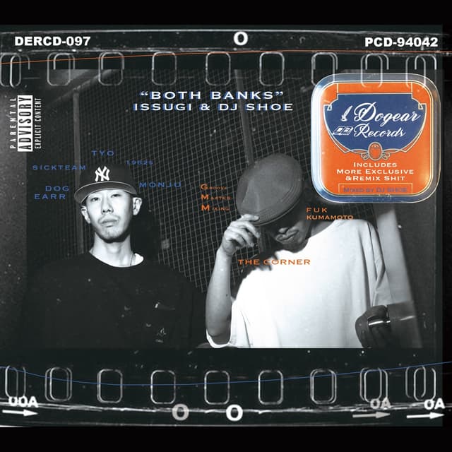 Album cover art for BOTH BANKS