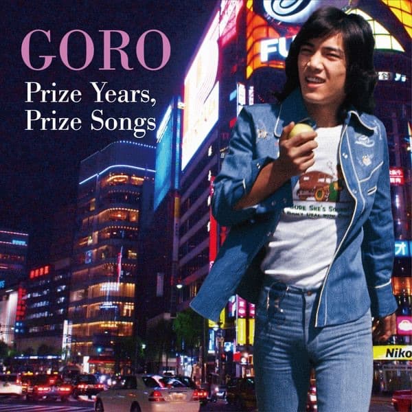 Album cover art for GORO Prize Years, Prize Songs 〜五郎と生きた昭和の歌たち〜