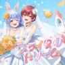 ブライダルドリーム (Bridal Dream)