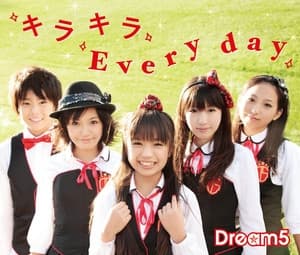 Album cover art for キラキラ Every day