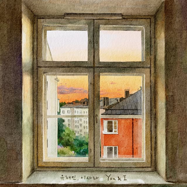 Album cover art for You & I