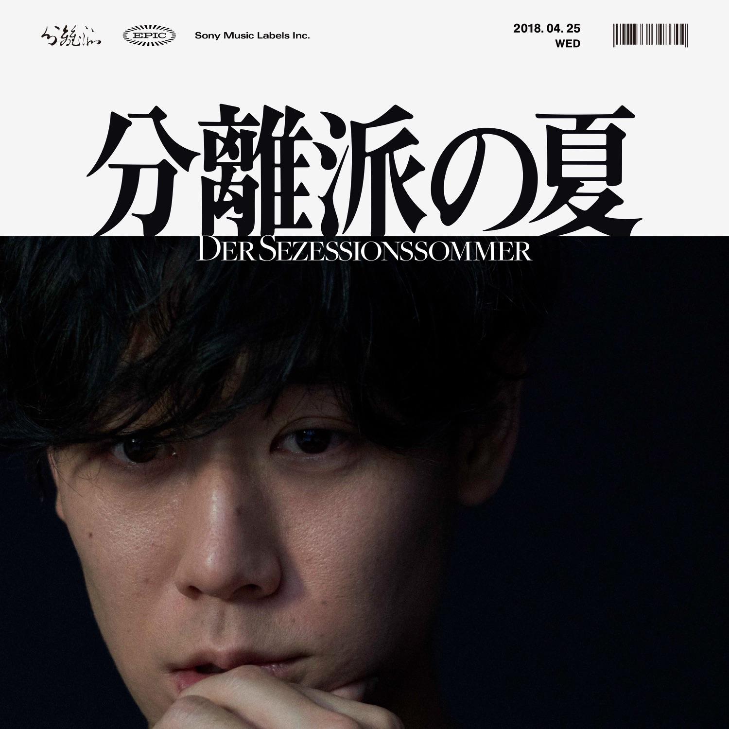 Lyrics | Album | Strides