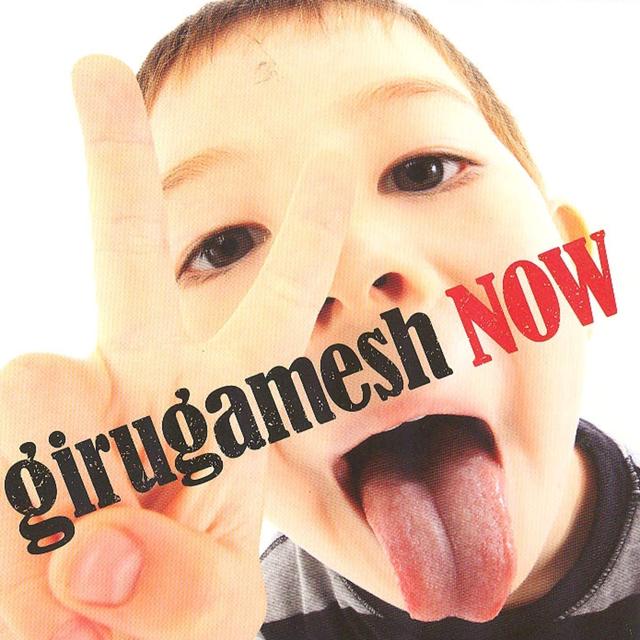 Album cover art for Now
