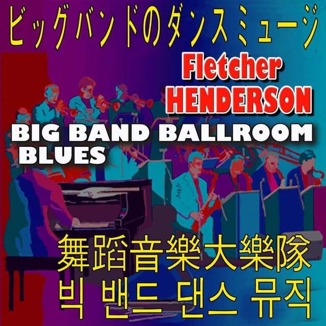 Album cover art for Big Band Ballroom Blues