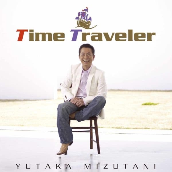 Album cover art for TIME TRAVELER(タイムトラベラー)